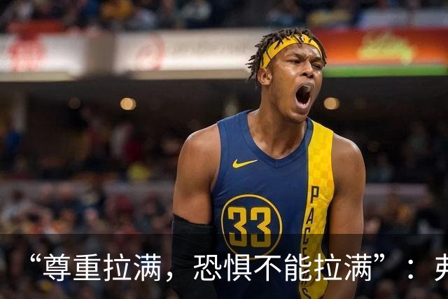 “尊重拉满，恐惧不能拉满”：弗利特伍德主帅谈对阵阿森纳