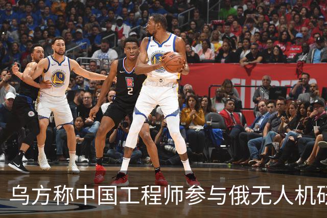 乌方称中国工程师参与俄无人机研发，时速高达1000公里