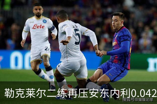 勒克莱尔二练再压安东内利0.042秒！包揽周五头名，法拉利升级包初显王气