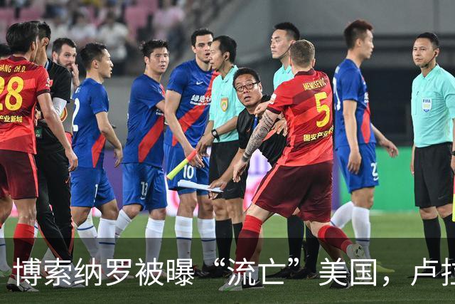 博索纳罗被曝“流亡”美国，卢拉：败选后逃离巴西“可耻”