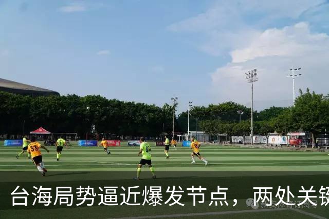 台海局势逼近爆发节点，两处关键信号浮出，大陆或许要行动了