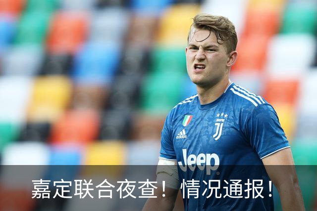 嘉定联合夜查！情况通报！