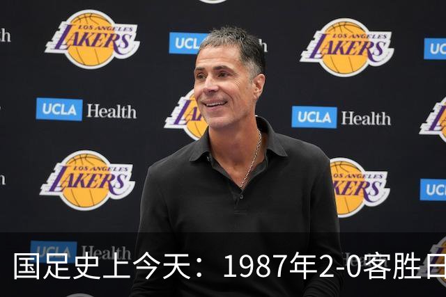 国足史上今天：1987年2-0客胜日本男足，晋级汉城奥运会，首次走向世界，柳海光+唐尧东破门