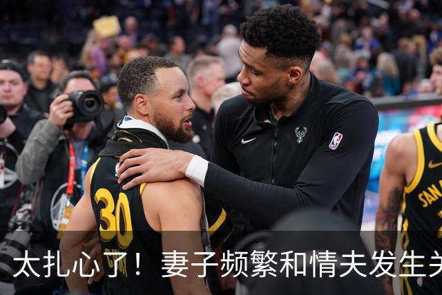 太扎心了！妻子频繁和情夫发生关系，公公让儿子回来管教，情夫和妻子要永远在一起，最终追悔莫及