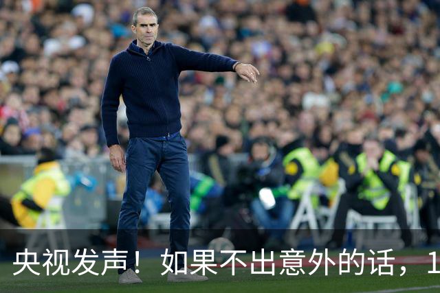 央视发声！如果不出意外的话，11月开始，社会上或将出现3大变化