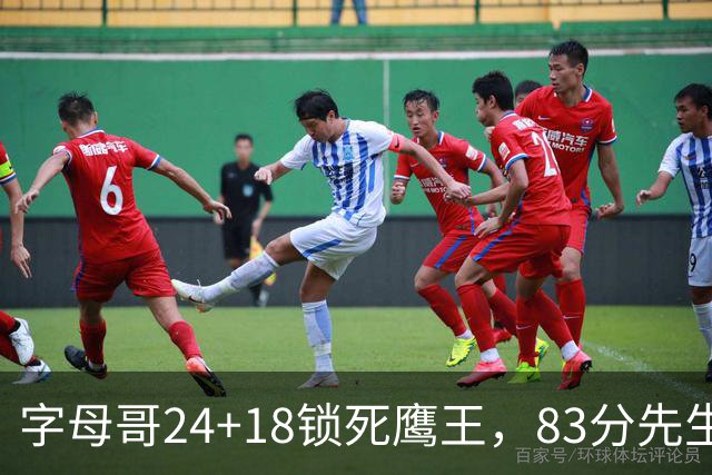 字母哥24+18锁死鹰王，83分先生触底反弹，热火大胜老鹰夺首胜