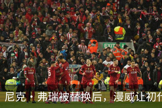 尼克·弗瑞被替换后，漫威让初代弗瑞回归搭档冬兵