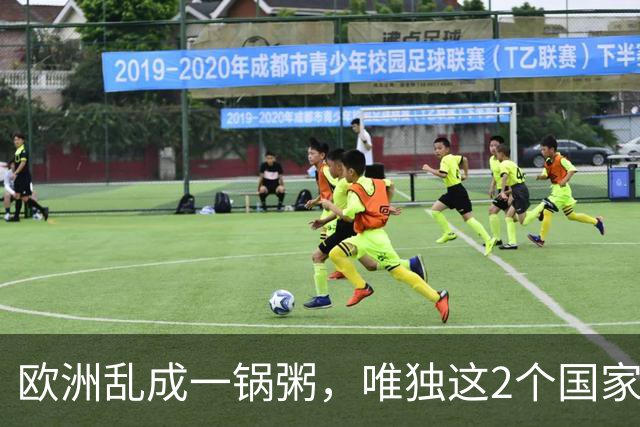 欧洲乱成一锅粥，唯独这2个国家没事，原因藏在和中国的账本里