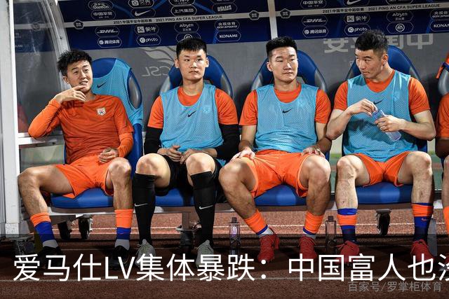 爱马仕LV集体暴跌：中国富人也没钱买了！