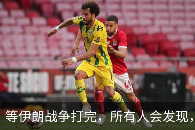 等伊朗战争打完，所有人会发现，全世界或许只剩下一个超级大国？