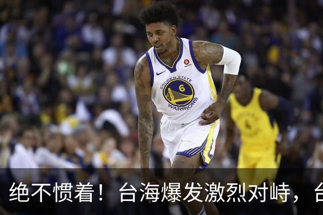 绝不惯着！台海爆发激烈对峙，台妄图拦截我军机，解放军硬气回怼