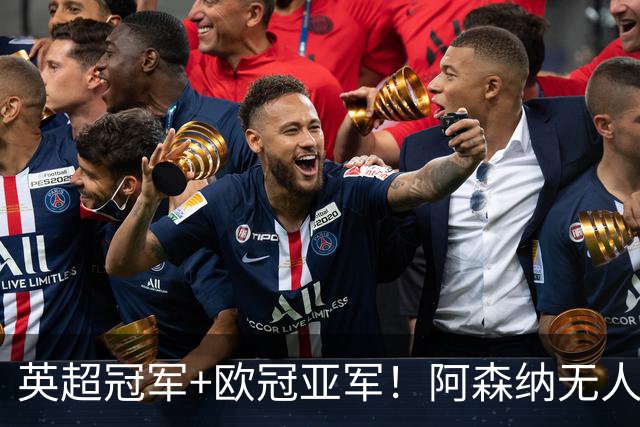 英超冠军+欧冠亚军！阿森纳无人进金球前十 赖斯获第15