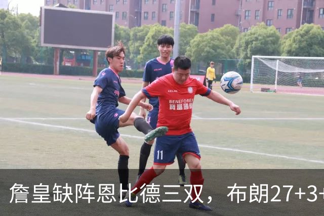 詹皇缺阵恩比德三双，布朗27+3+5+3，76人力克雄鹿豪取三连胜