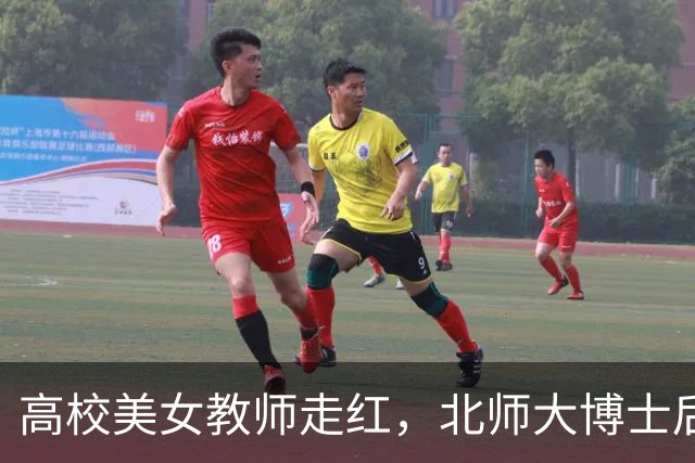 高校美女教师走红，北师大博士后：我是被动红的，账号都没开