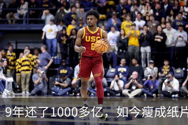 9年还了1000多亿，如今瘦成纸片人的王健林，还欠多少钱没还完